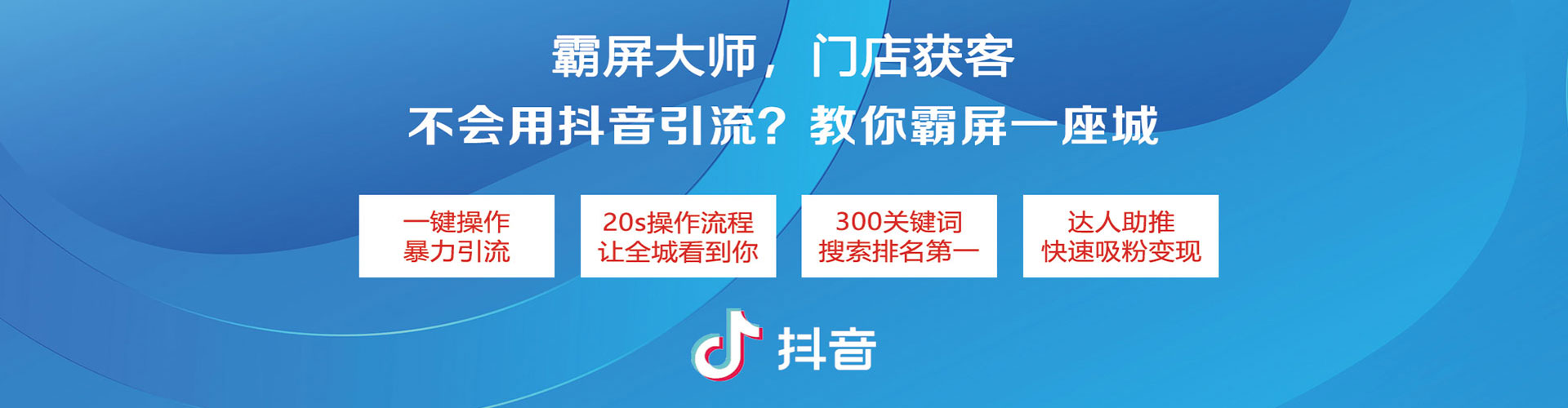 湘西朋友圈信息流