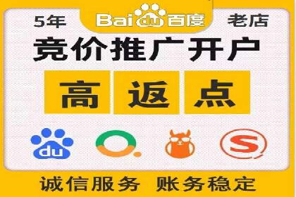 互联网+推广开户案例深度解析